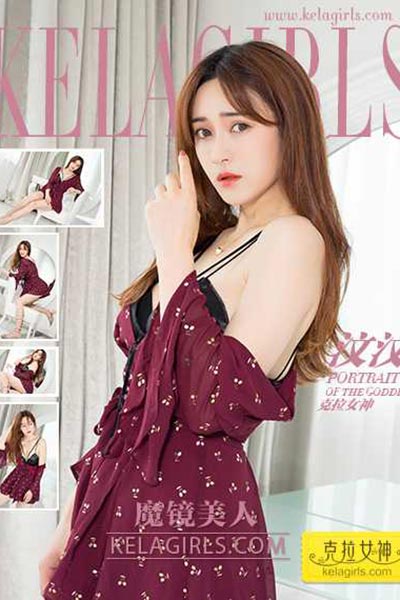[KeLaGirls克拉女神] 2017.08.19 N157 《魔镜美人》汶汶