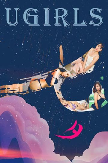 T025 七情 - 封面图