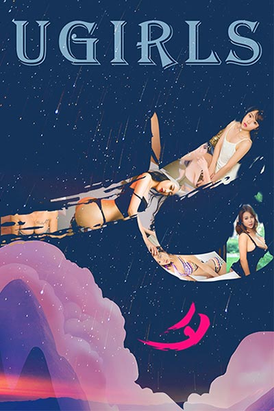 [Ugirls尤果网] 2017.08.25 T025 七情