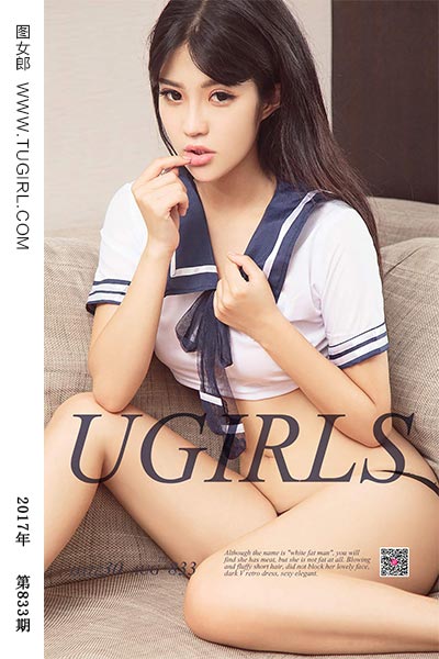 [尤果网爱尤物] 2017.08.30 No.833 优等女同学 优依依