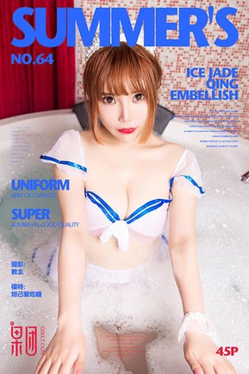 No.064 妲己爱吃糖 - 封面图