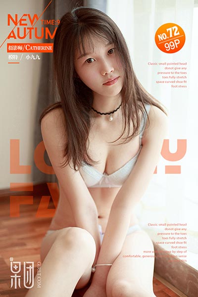 [Girlt果团网] 2017.09.28 No.072 小九九