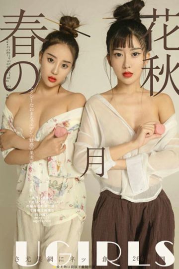 T027 春花秋月何时了 - 封面图