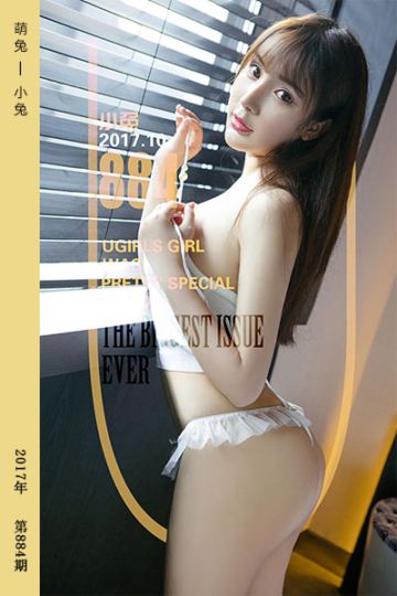 No.884 萌兔 小兔 - 封面图