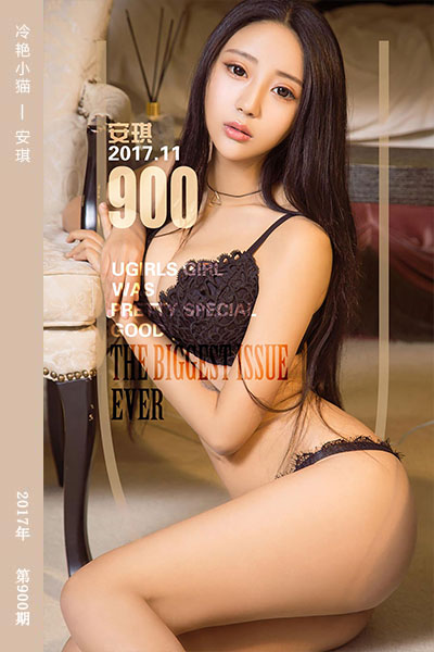 [尤果网爱尤物] 2017.11.05 No.900 冷艳小猫 安琪