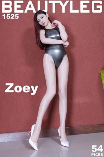 No.1525 Zoey - 封面图