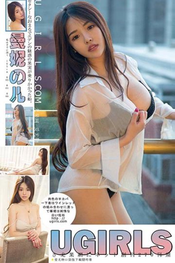 U312 曼妮儿丰满软妹写真 - 封面图