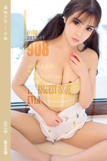 No.908 果味少女 小兔 - 封面图