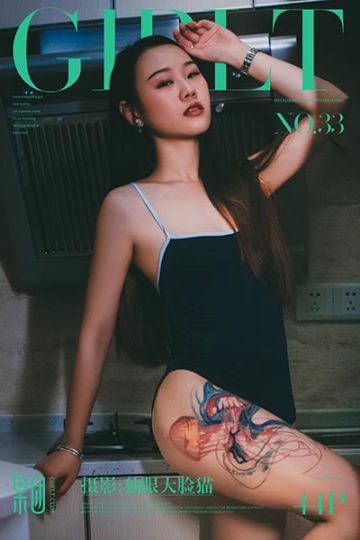 TG.033 厨房的芬芳 - 封面图