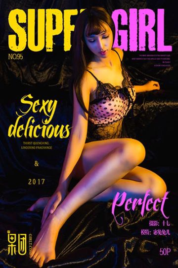 No.095 宓兔兔er - 封面图