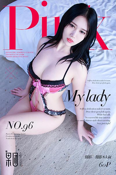 [Girlt果团网] 2017.11.18 No.096 北方佳人