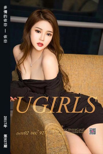 No.927 多情的依恋 依恋 - 封面图