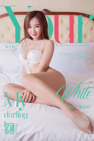 [Girlt果团网] 2017.12.04 No.102 棉花糖