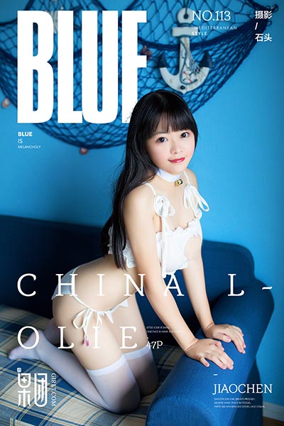 [Girlt果团网] 2017.12.30 No.113 赤间苑枫 - 封面图