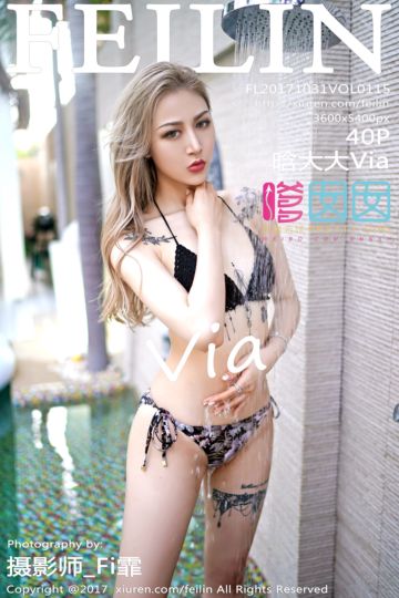 Vol.115 晗大大Via比基尼湿身写真 - 封面图