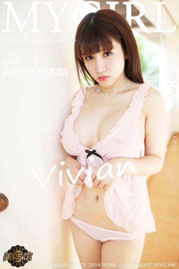 Vol.265 傲娇萌萌Vivian 薄荷岛旅拍 比基尼+睡衣系列 - 封面图