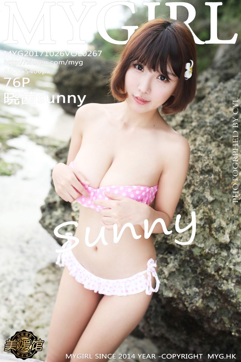 [MyGirl美媛馆] 2017.10.26 Vol.267 晓茜sunny 外景波点式比基尼系列