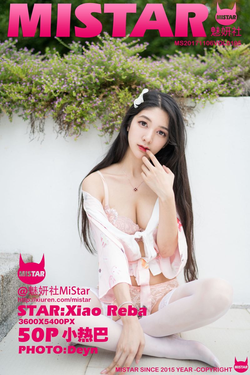 [MiStar魅妍社] 2017.11.06 Vol.195 小热巴甲米旅拍写真I