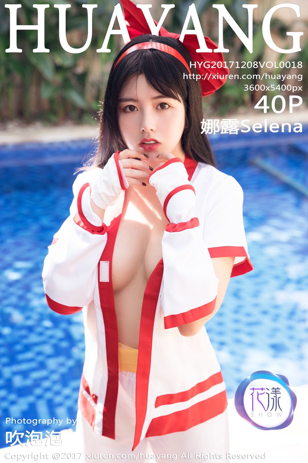 [HuaYang花漾show] 2017.12.08 Vol.018 娜露Selena三亚旅拍写真