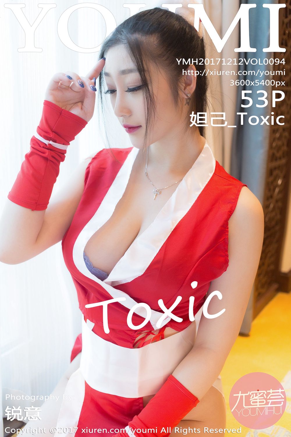 [YOUMI尤蜜荟] 2017.12.12 Vol.094 妲己_Toxic迪拜旅拍写真