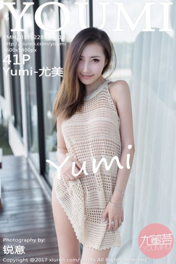 Vol.100 Yumi-尤美马尔代夫旅拍写真 - 封面图