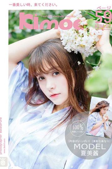 KIM007 夏美酱 夏日浴衣之夏美酱 - 封面图