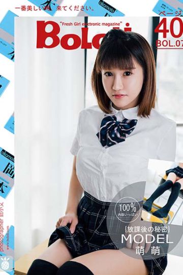 BOL007 k8傲娇萌萌Vivian 冈本的教室-萌萌篇 - 封面图