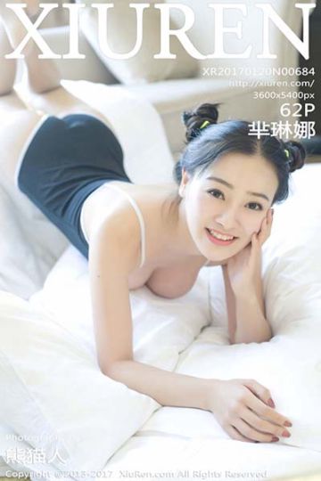 No.684 芈琳娜少女经典造型写真 - 封面图