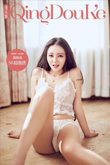 莫雅淇 - 封面图