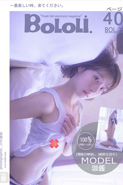 [BoLoLi波萝社] 2017.03.10 BOL028 珈酱的少女情怀 珈酱