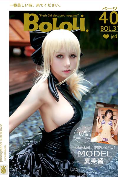 [BoLoLi波萝社] 2017.03.15 BOL031 夏美saber· Kimoe-夏美酱