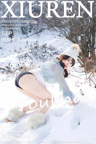 [XiuRen秀人网] 2017.03.15 No.720 兜豆靓Youlina天雪地第二套写真