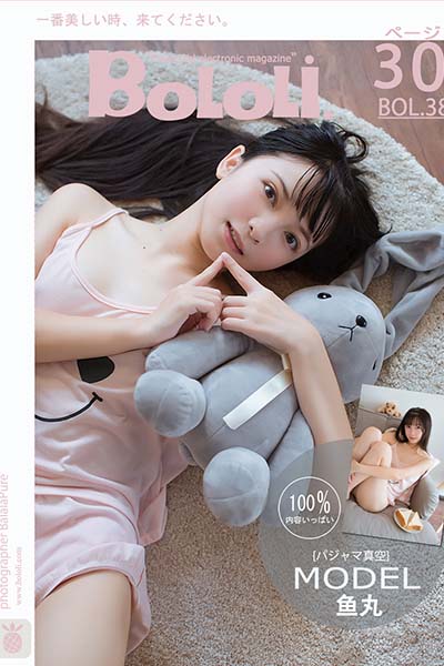 [BoLoLi波萝社] 2017.03.29 BOL038 鱼丸真空睡衣喝奶 鱼丸子呀_