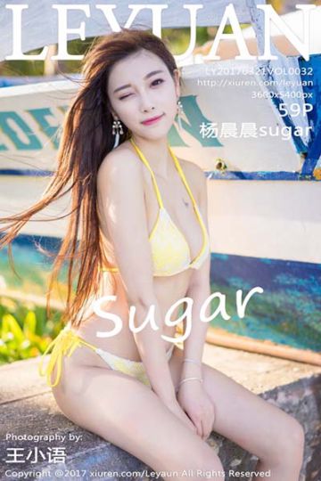 Vol.032 杨晨晨sugar长滩旅拍写真 - 封面图