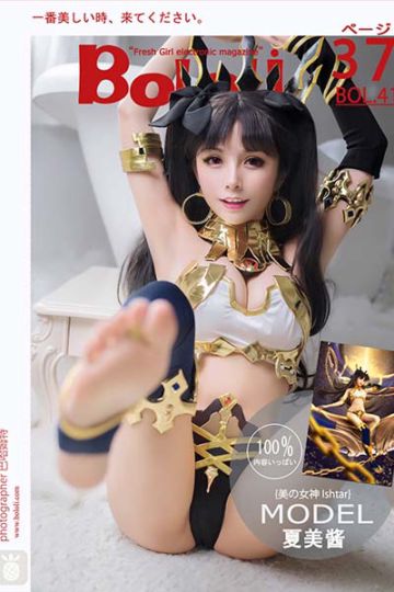 BOL041 夏美 伊斯塔凛 夏美酱 - 封面图