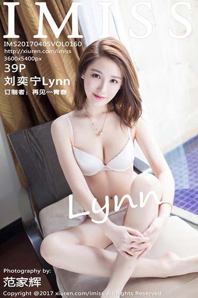 [IMiss爱蜜社] 2017.04.05 Vol.160 刘奕宁Lynn沙巴旅拍第一套写真