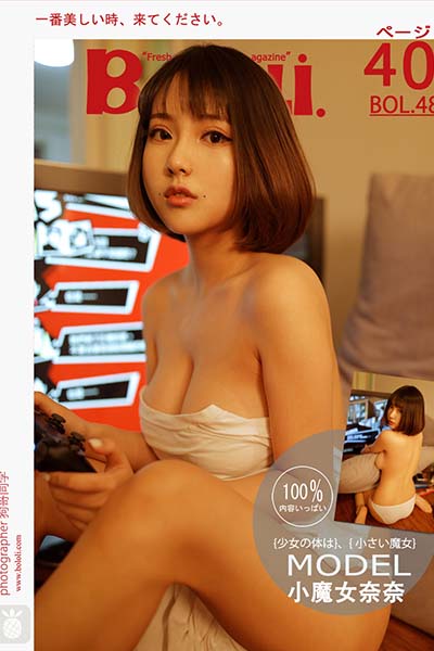 [BoLoLi波萝社] 2017.04.26 BOL048 夏日の初恋 小魔女奈奈