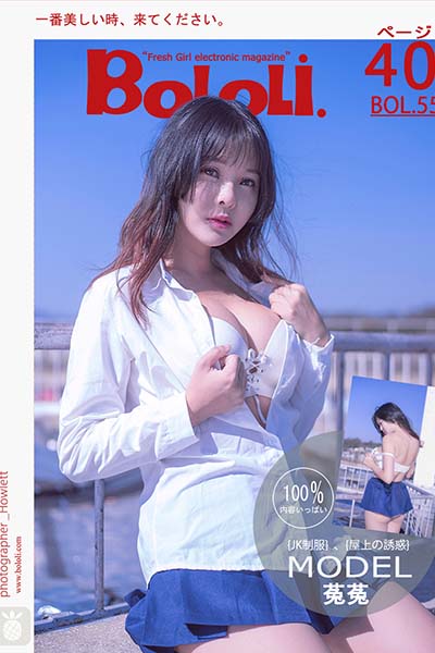[BoLoLi波萝社] 2017.05.14 BOL055 菟菟的JK诱惑 菟菟Victoria