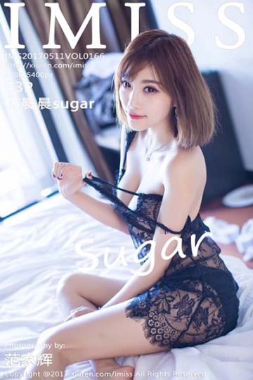 Vol.166 杨晨晨sugar沙巴旅拍第二套写真 - 封面图