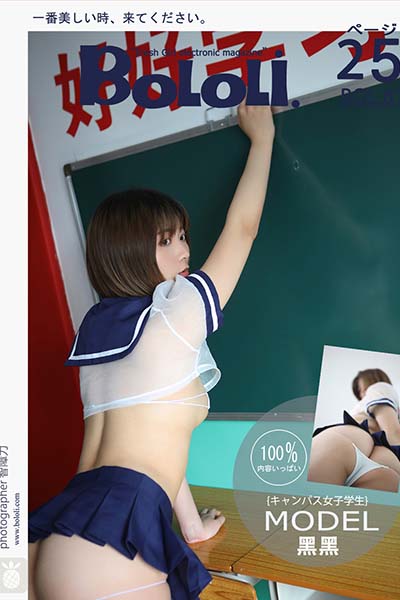 [BoLoLi波萝社] 2017.05.24 BOL061 学习的校园少女 黑黑