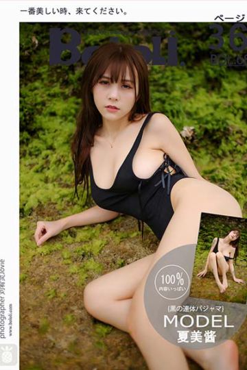 BOL068 夏美黑色连体衣 夏美酱 - 封面图