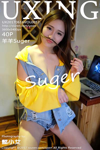 [UXING优星馆] 2017.06.16 Vol.057 羊羊Suger牛仔装扮写真 - 封面图