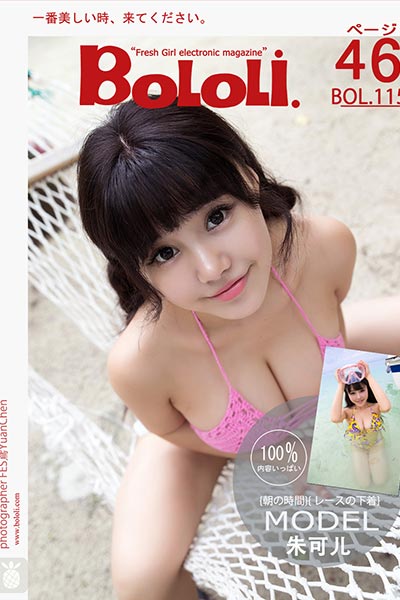 [BoLoLi波萝社] 2017.09.11 BOL115 沙滩风情 朱可儿