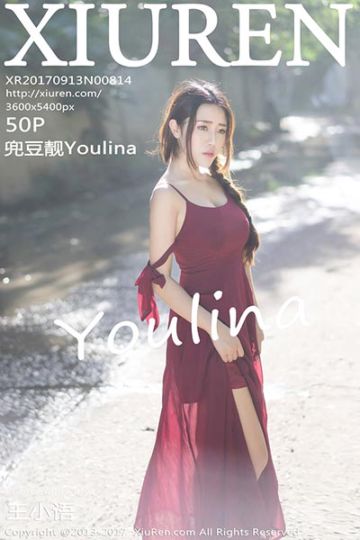 No.814 兜豆靓Youlina菲律宾长滩写真 - 封面图
