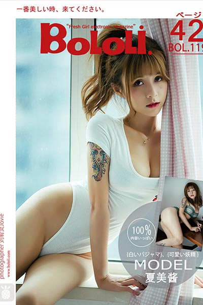 [BoLoLi波萝社] 2017.09.18 BOL119 性感夏美可爱酱 夏美酱