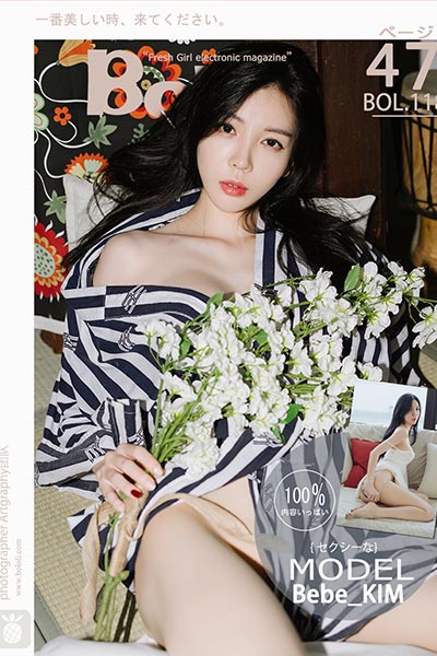 [BoLoLi波萝社] 2017.09.18 BOL118 韩国Kim的唯美性感 Bebe_Kim