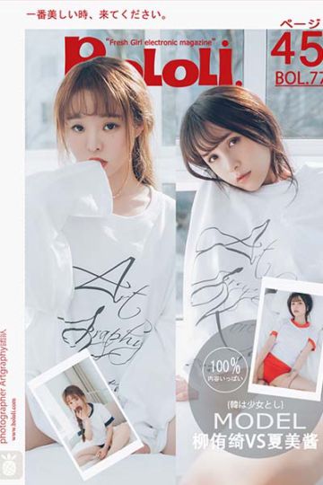 BOL077 七宝夏美姊妹花 柳侑绮&夏美酱 - 封面图