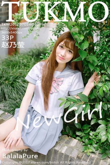 Vol.094 赵乃莹 - 封面图