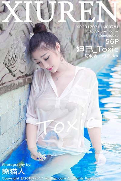 [XiuRen秀人网] 2017.07.11 No.781 妲己_Toxic全身泡泡浴定制写真