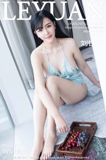 Vol.045 刘钰儿性感私房写真 - 封面图